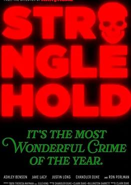 穷煞鸳鸯